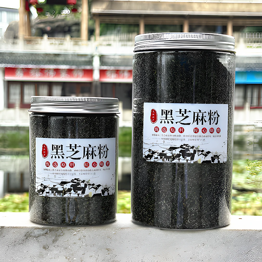 农家黑芝麻粉炒香现磨无糖纯芝麻粉258g508g罐装皖南大别山特产