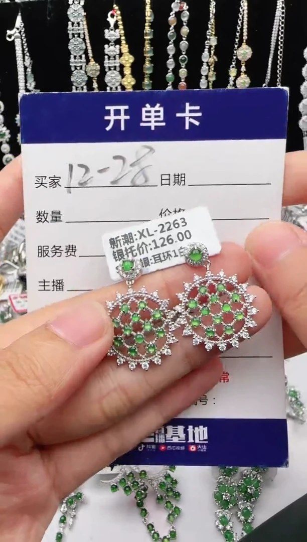 翡翠戒指银S925镶嵌2222