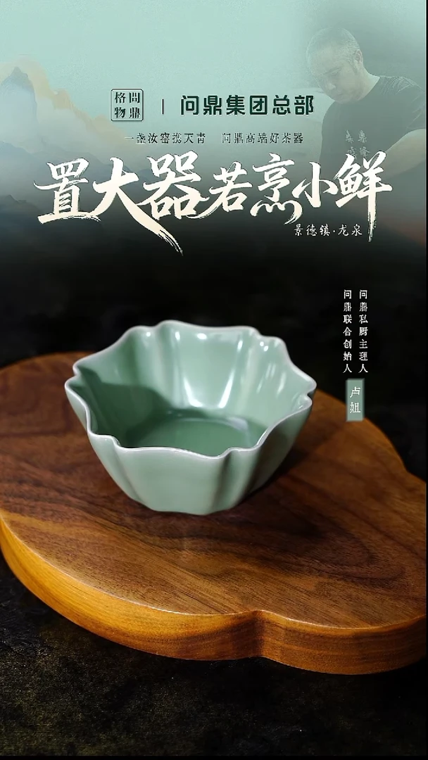 豆青釉