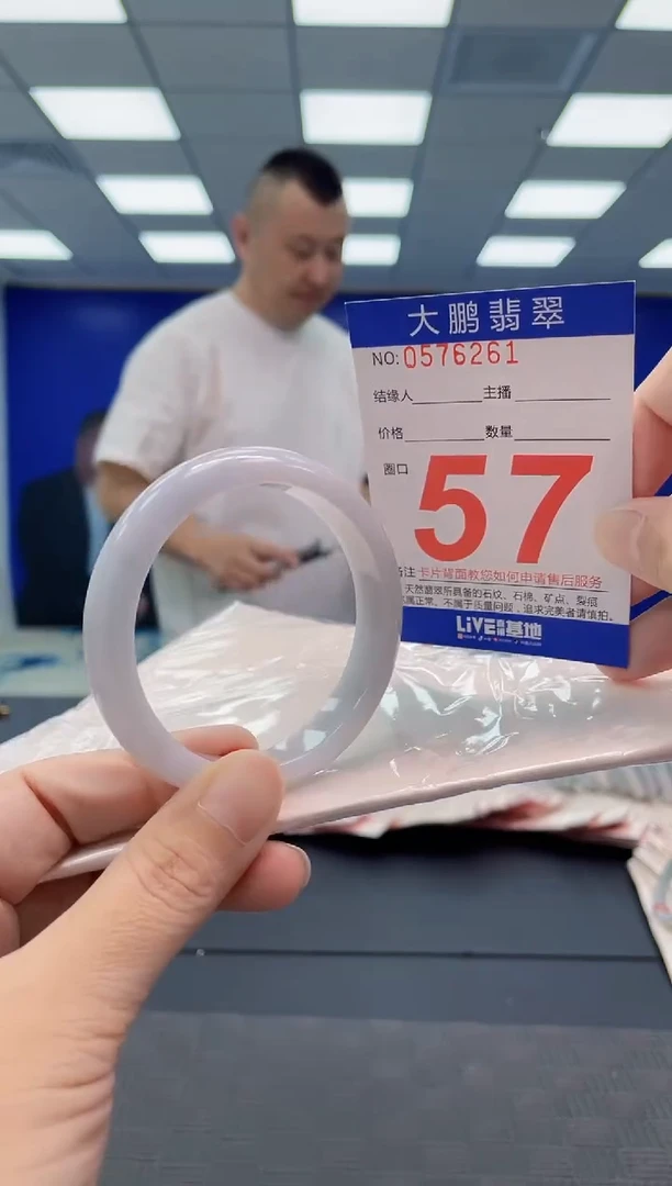 翡翠手镯未镶嵌AAAAAAAAAA