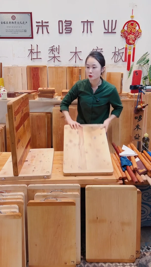 木70.55的五拼特价