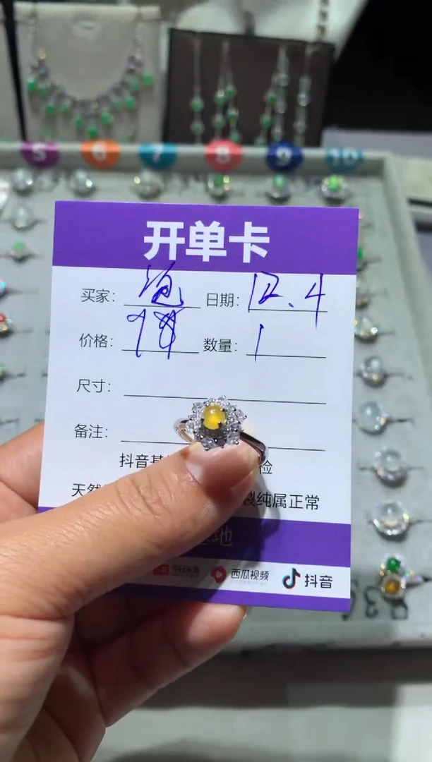 银S925镶嵌翡翠耳饰?**糖泡泡糖