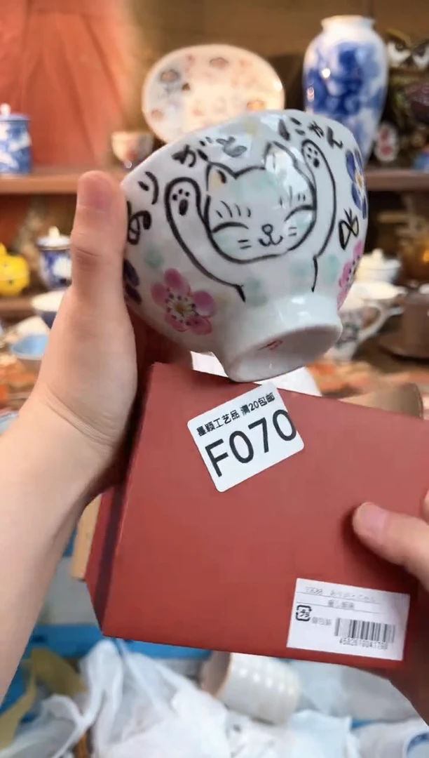 070F瓷器茶具 默认微瑕