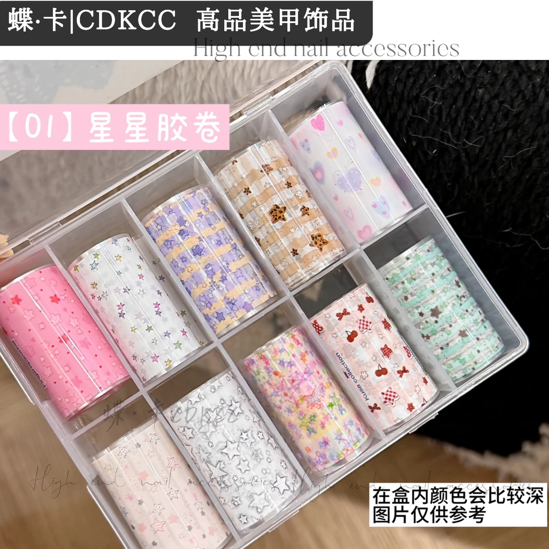 美甲转印纸星星格纹复古油画牛仔甜心韩系蝴蝶小熊兔子小动物旧报