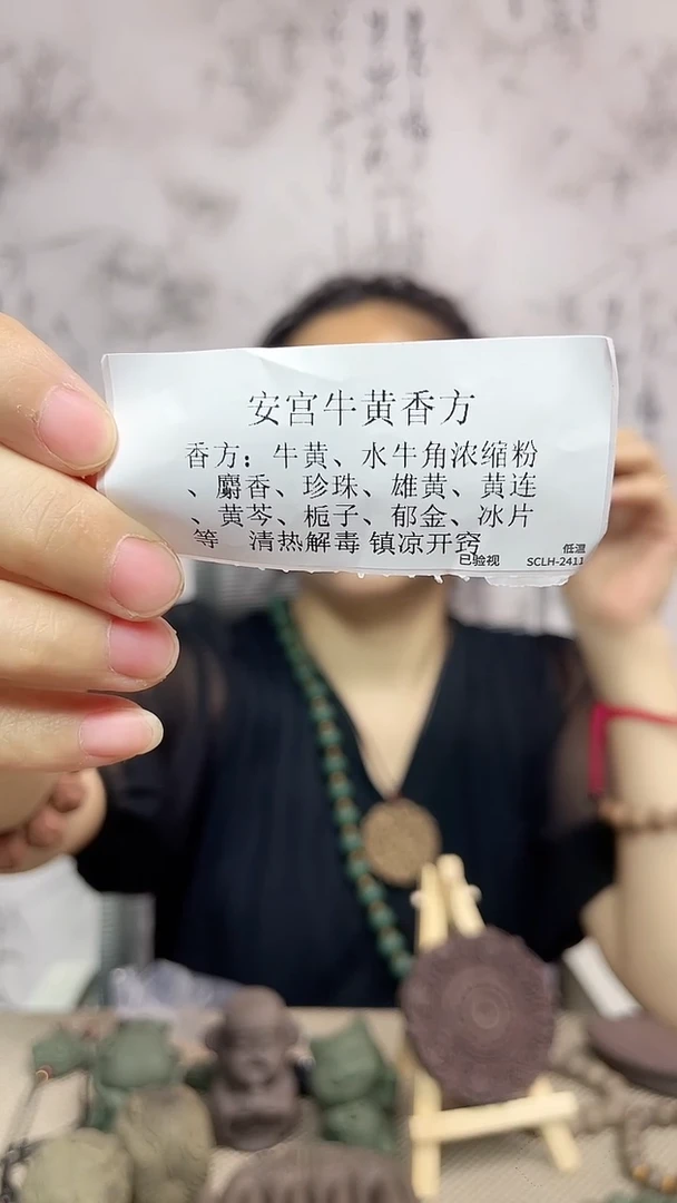 泥塑安宫无相佛单珠锁骨链