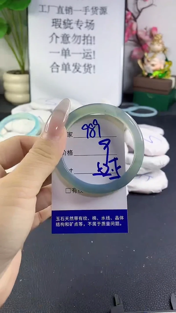 手镯玛瑙/玉髓未镶嵌989