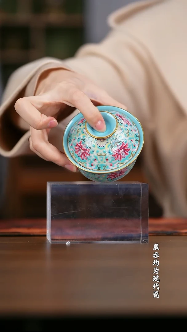 【栗子严选】@@ 溢珍堂 盖碗