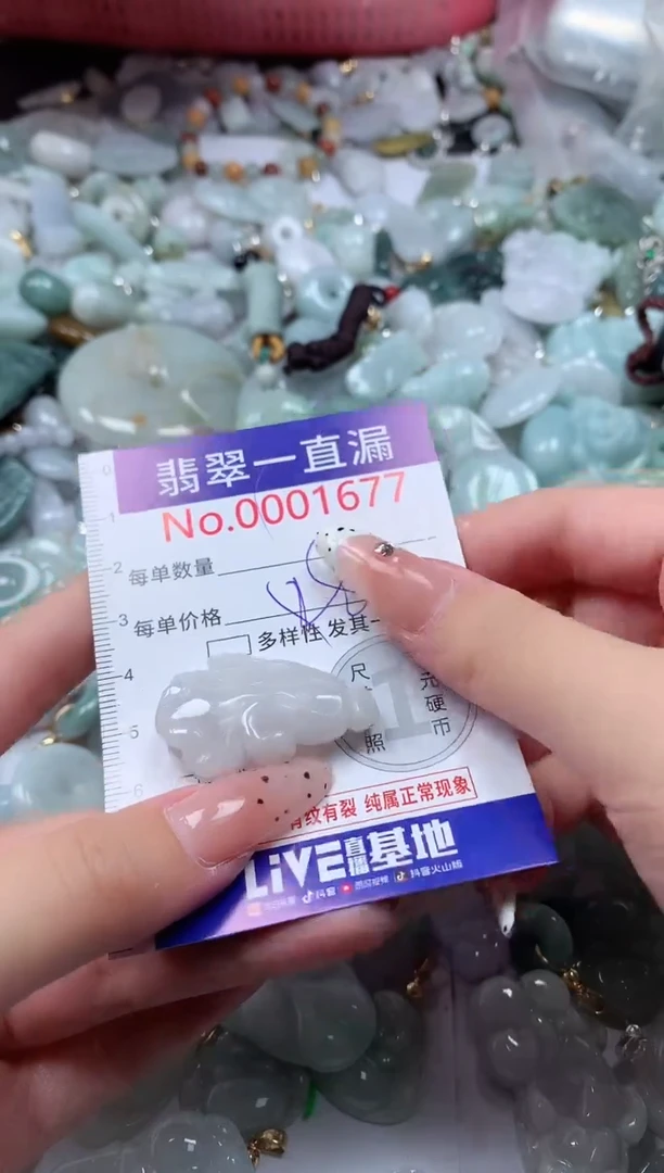 翡翠未镶嵌吊坠(不含链)1677
