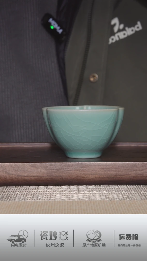 【闪购商品】摆件青绿釉花口杯青绿釉花口杯