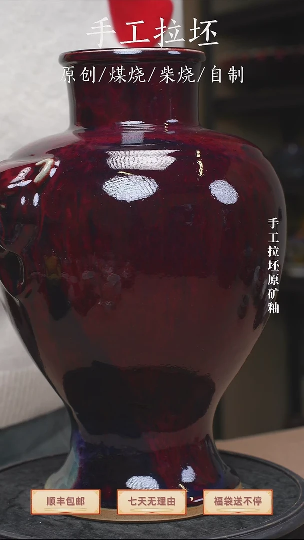 手工艺品钧瓷虎头瓶瑕疵不退不换