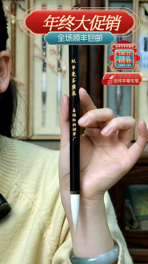 【闪购商品】1号张小凤纯羊毫玉兰蕊1.0*5.0