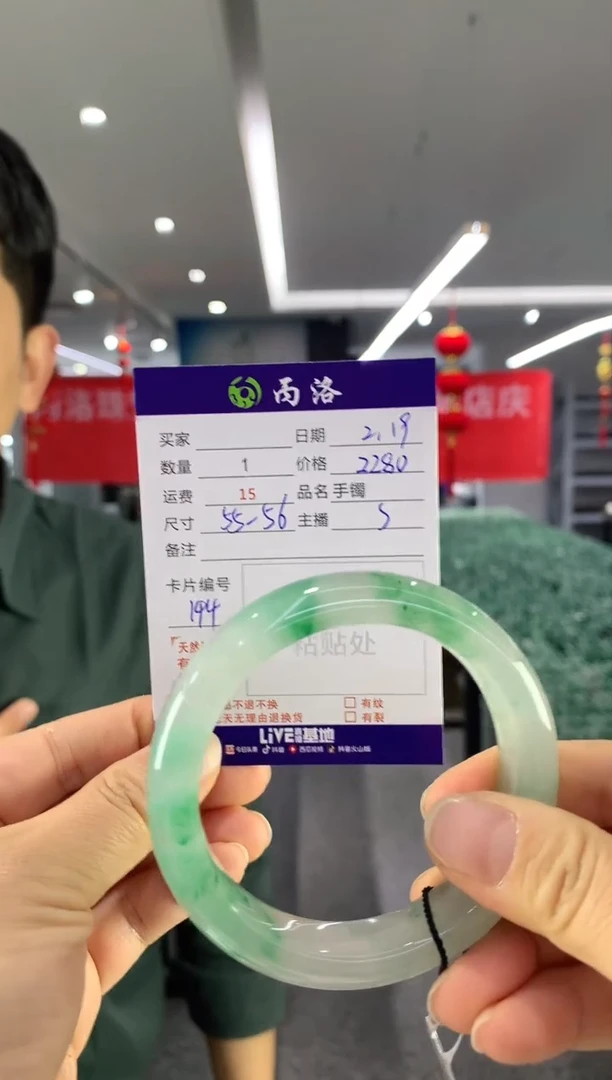 【闪购商品】石英质玉手镯未镶嵌手镯