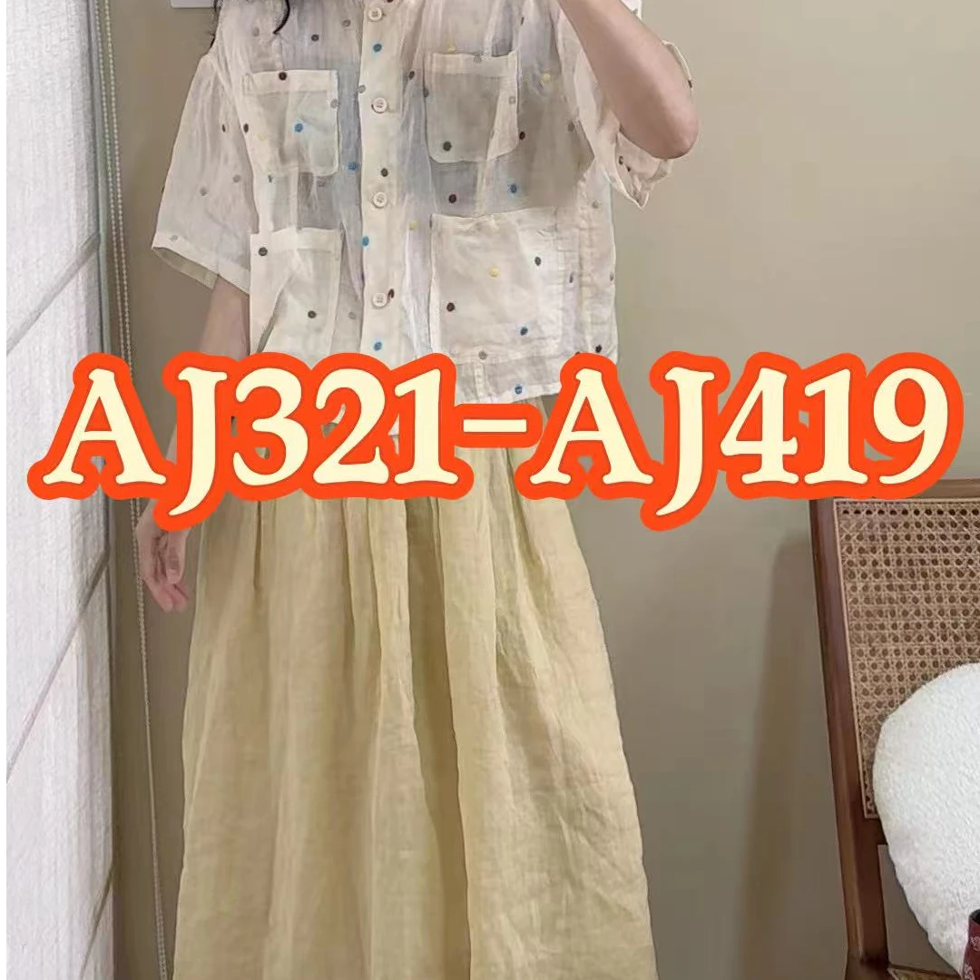AJ321-AJ419】苎麻小衫集合链接-八月