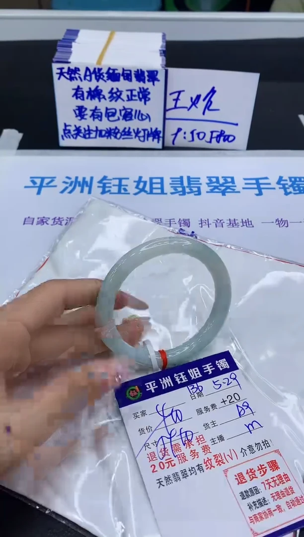 翡翠手镯未镶嵌11111111111