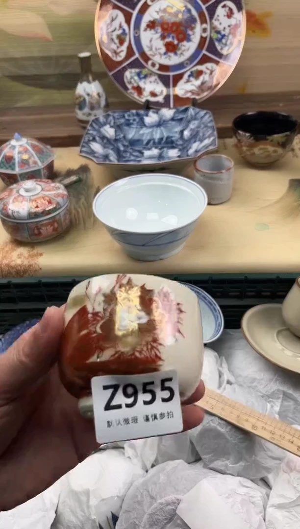瓷片金*子955