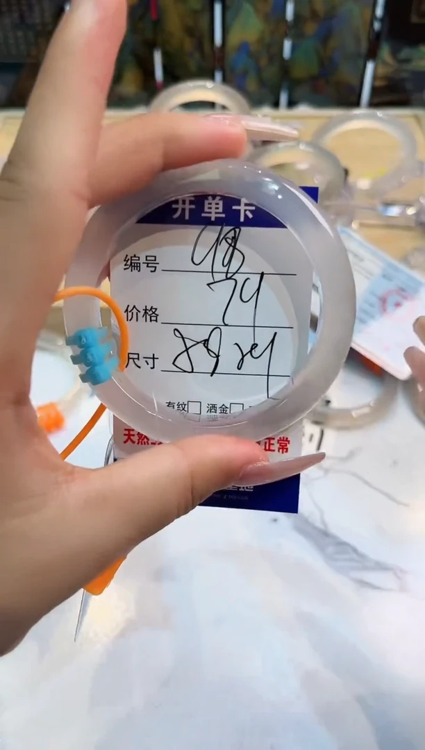 玛瑙/玉髓手镯未镶嵌98-LLL马黑1-58+