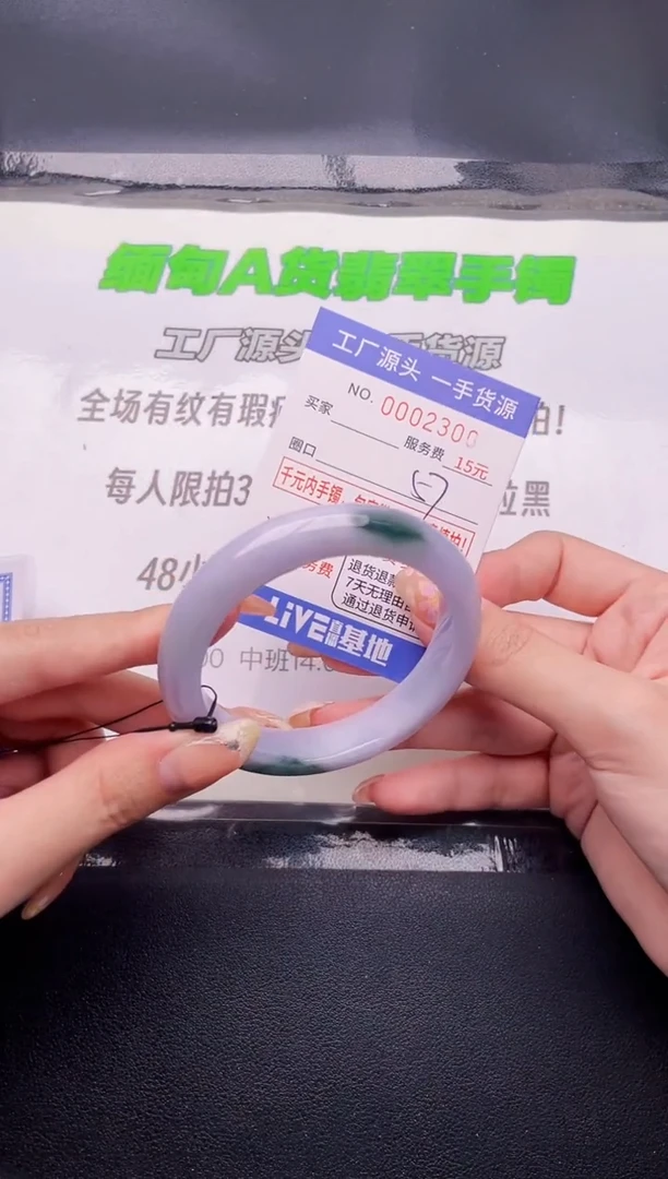 翡翠手镯未镶嵌按图片拍下发货00
