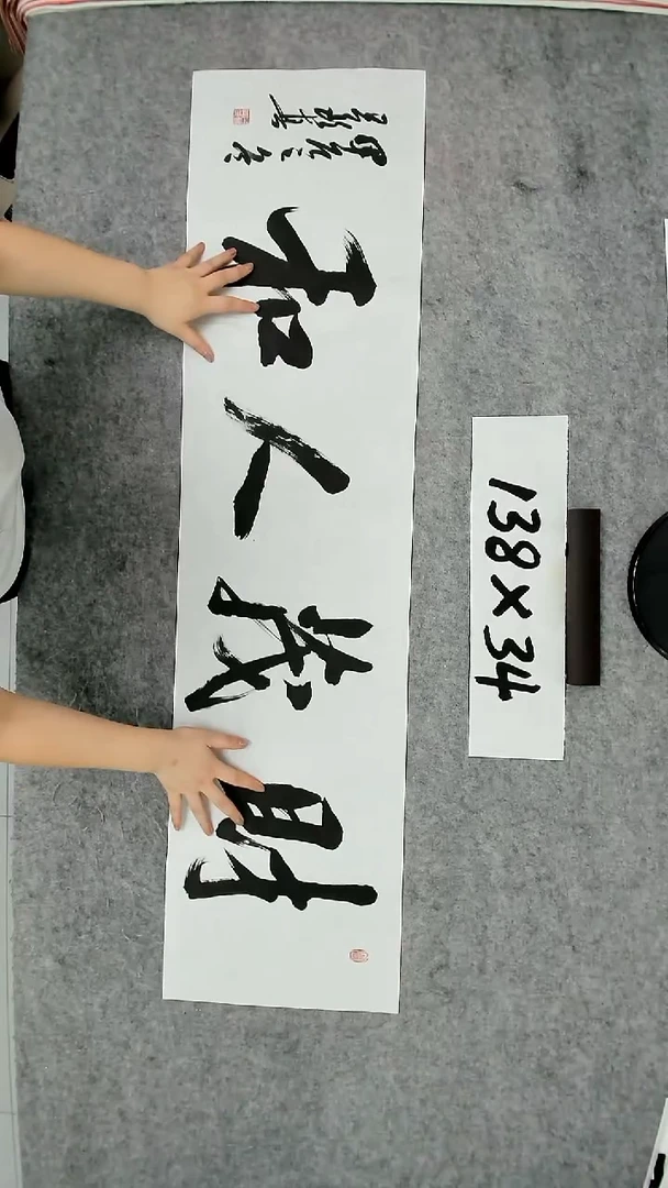 书法吕老师书法作品