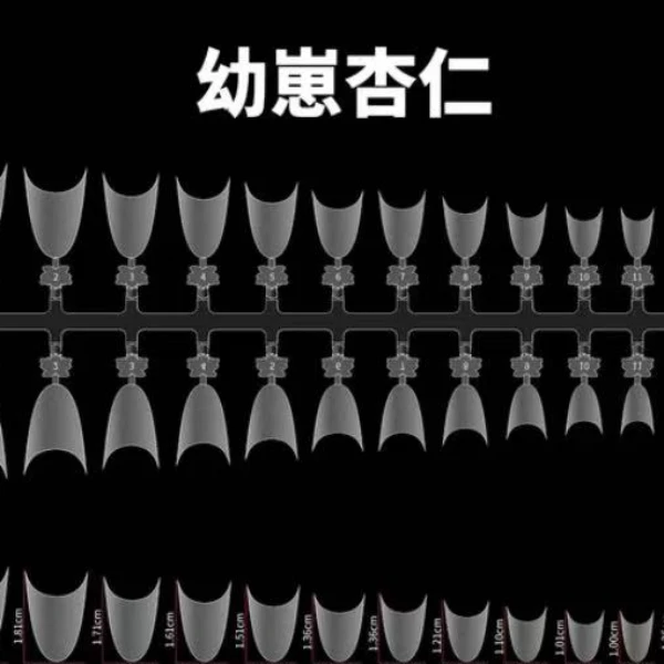 希妹美甲半贴幼崽甲片