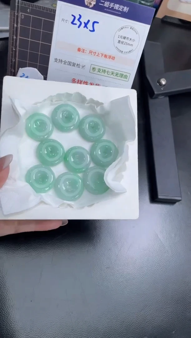 【闪购商品】翡翠挂件未镶嵌绿平安扣FL15多样性发其一CP配绳