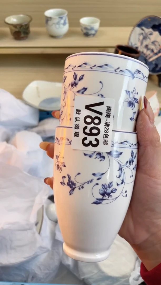【闪购商品】杯瓷器瓷器瓷器瓷器V893
