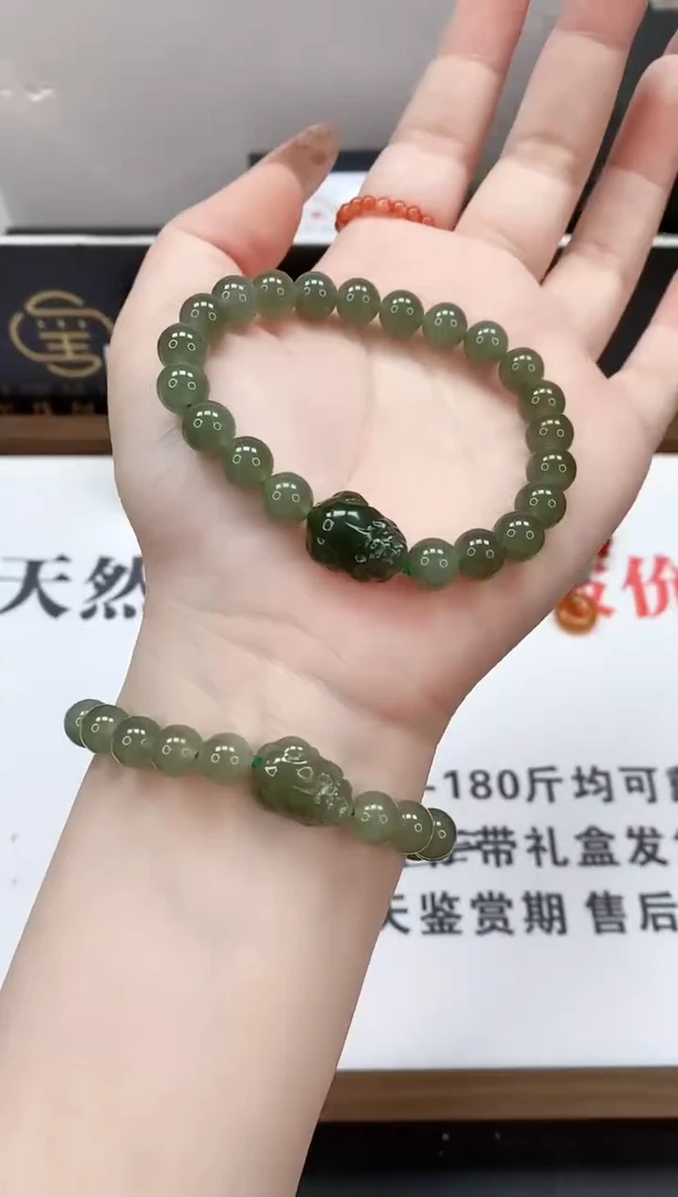 未镶嵌手链和田玉多样性发—SL9015