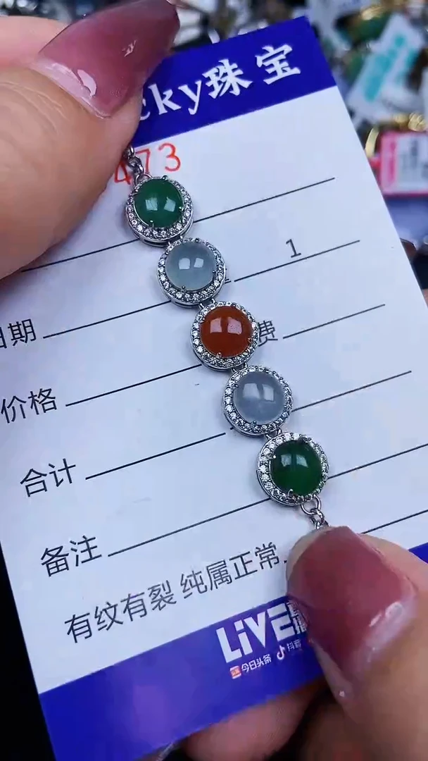 颈饰银S925镶嵌翡翠8473