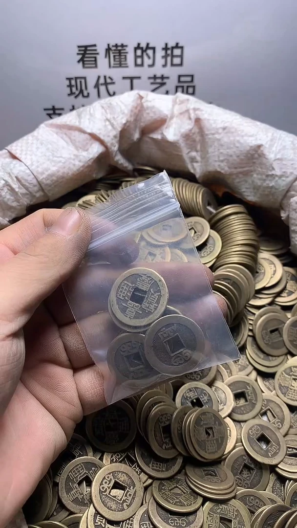 铜旭**业现代钱币工艺品文创