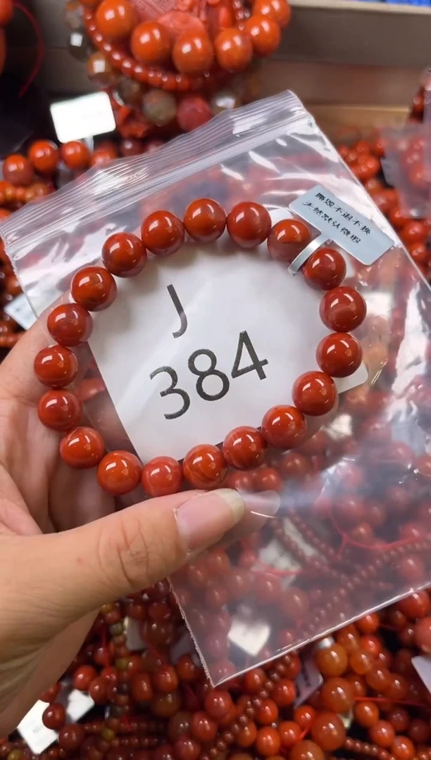 未镶嵌南红玛瑙珠宝奇石J384-10
