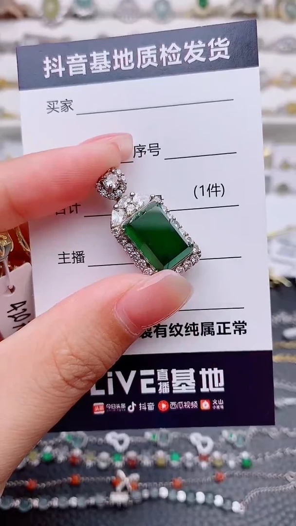 吊坠(赠链)银S925镶嵌翡翠云****。.............
