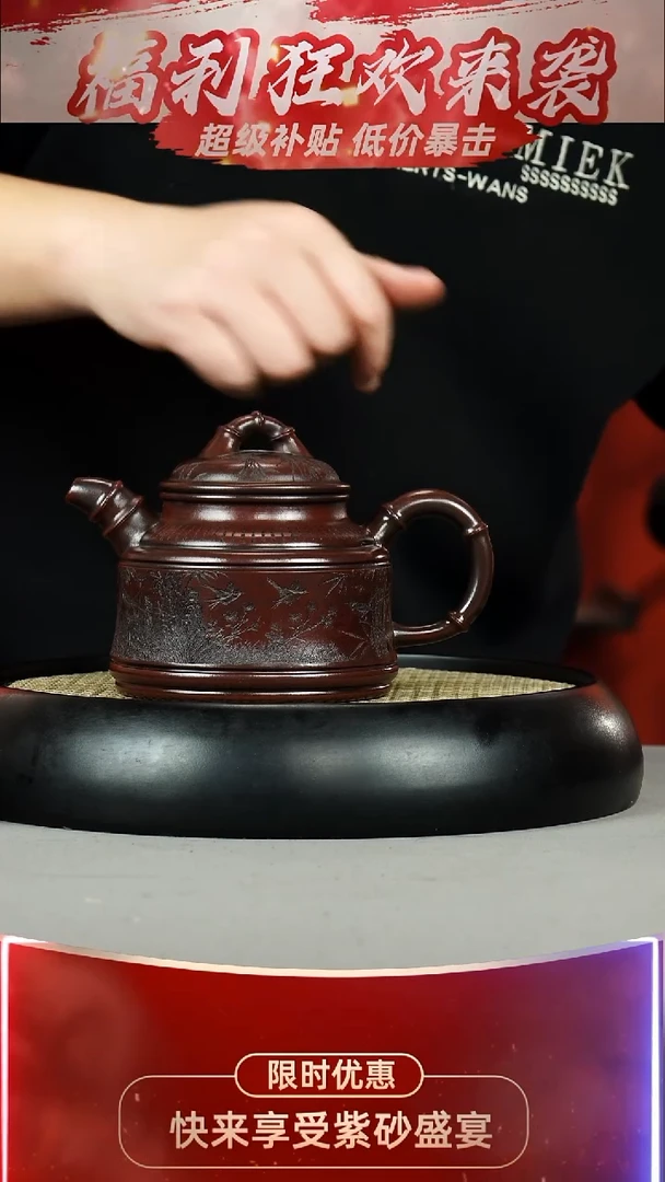 竹鼎 燕子 石红