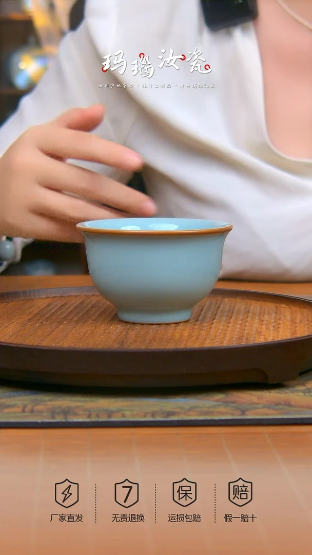 瓷片原矿天青全手工大压手杯不完美