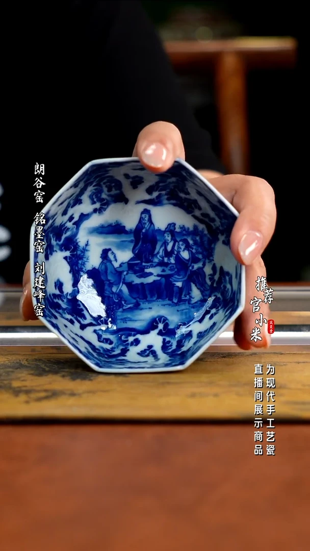 朗谷窑  雕刻九龙十八学士