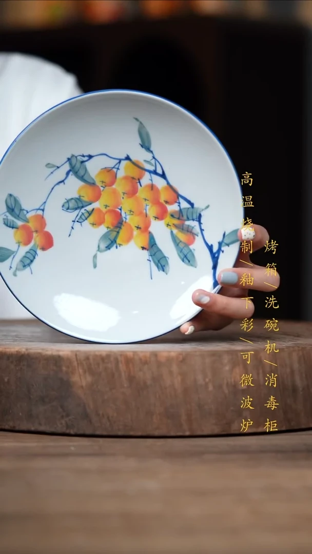 瓷片景德镇高温釉下彩（食品级）