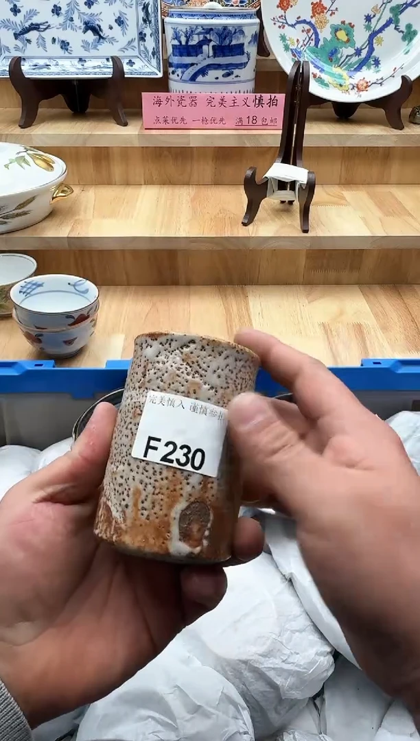 【闪购商品】碟230