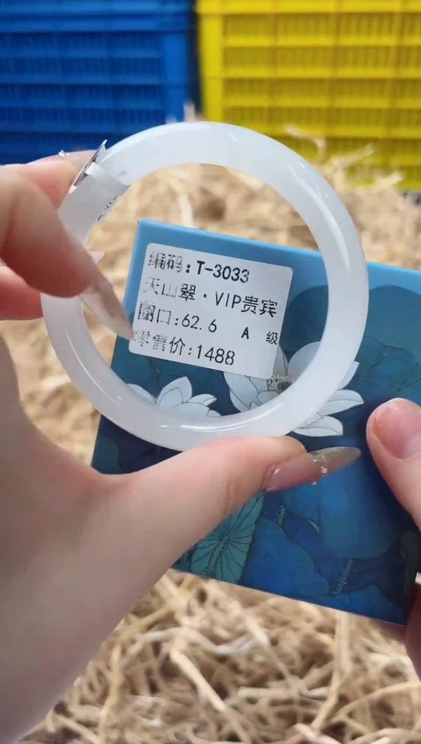 天然辰砂带礼盒T-3033