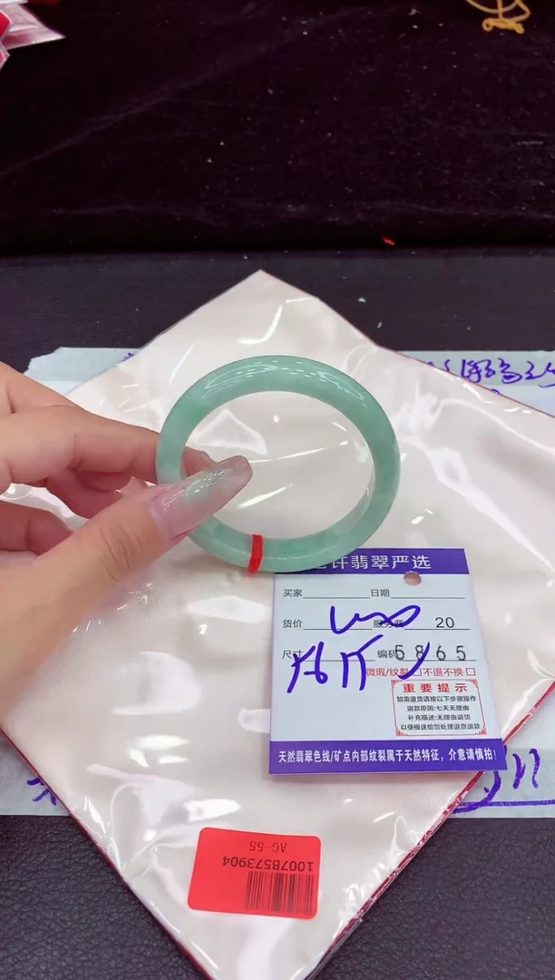 未镶嵌手镯翡翠1111111111