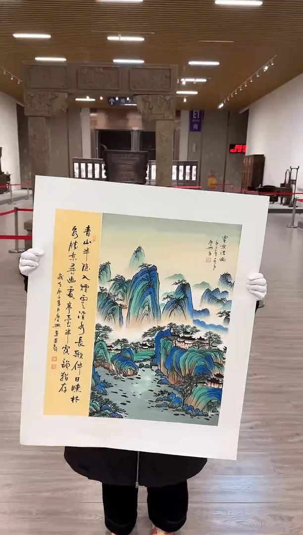 【闪购商品】国画19 赵隆轩艺术馆李庆兴老师作品