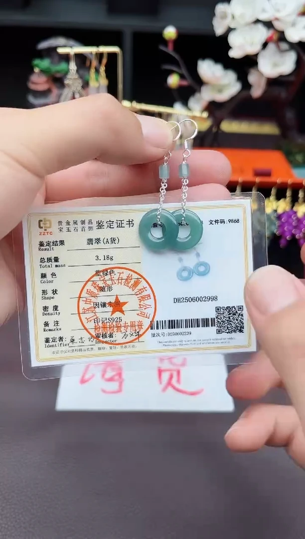 翡翠银S925镶嵌耳饰811000