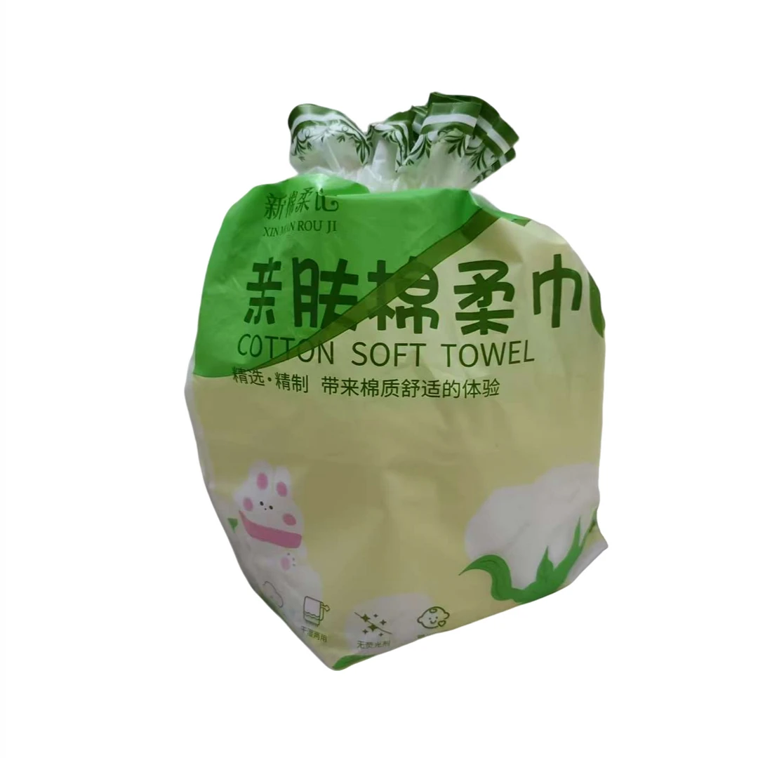 新棉柔记植物云感棉柔巾60张抽取式200mm*200mm