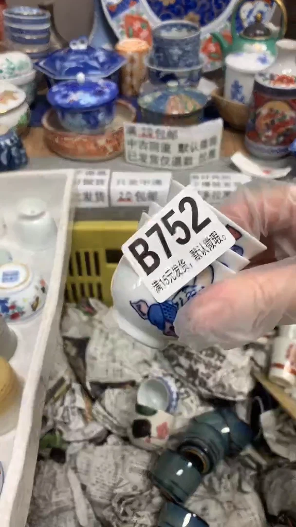 【闪购商品】瓷片752格瓦斯格瓦斯格瓦斯格瓦斯