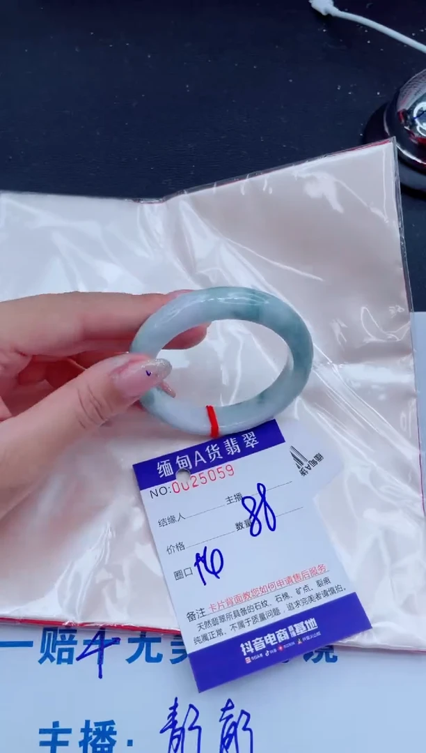 未镶嵌手镯翡翠