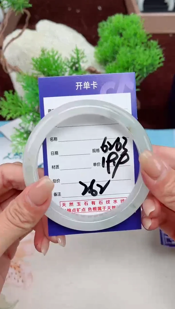【闪购商品】石英质玉手镯未镶嵌262