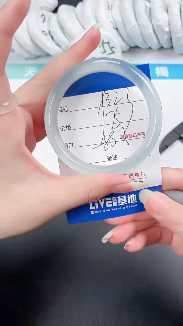 【闪购商品】石英质玉手镯未镶嵌323-58.5