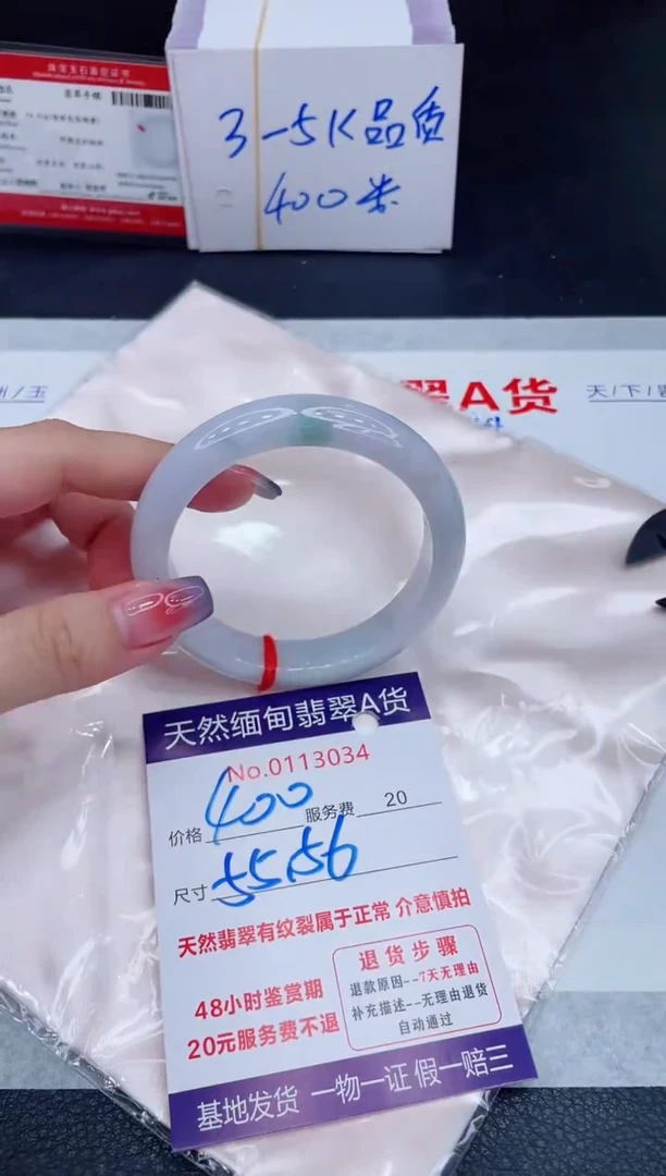 未镶嵌手镯翡翠400.00