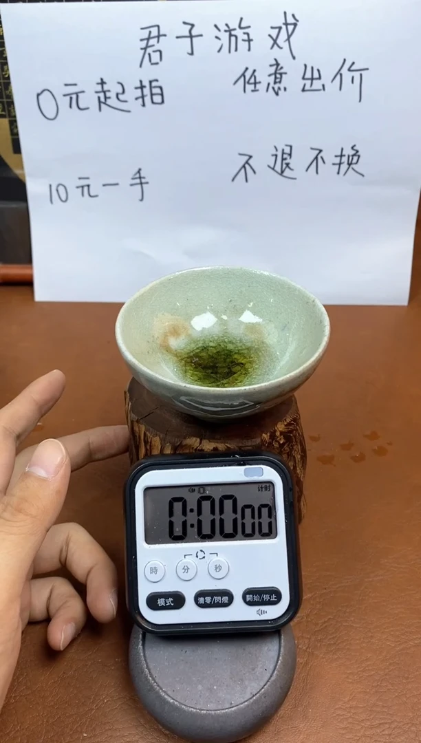 【闪购商品】观寂茶器柴烧专拍链接922