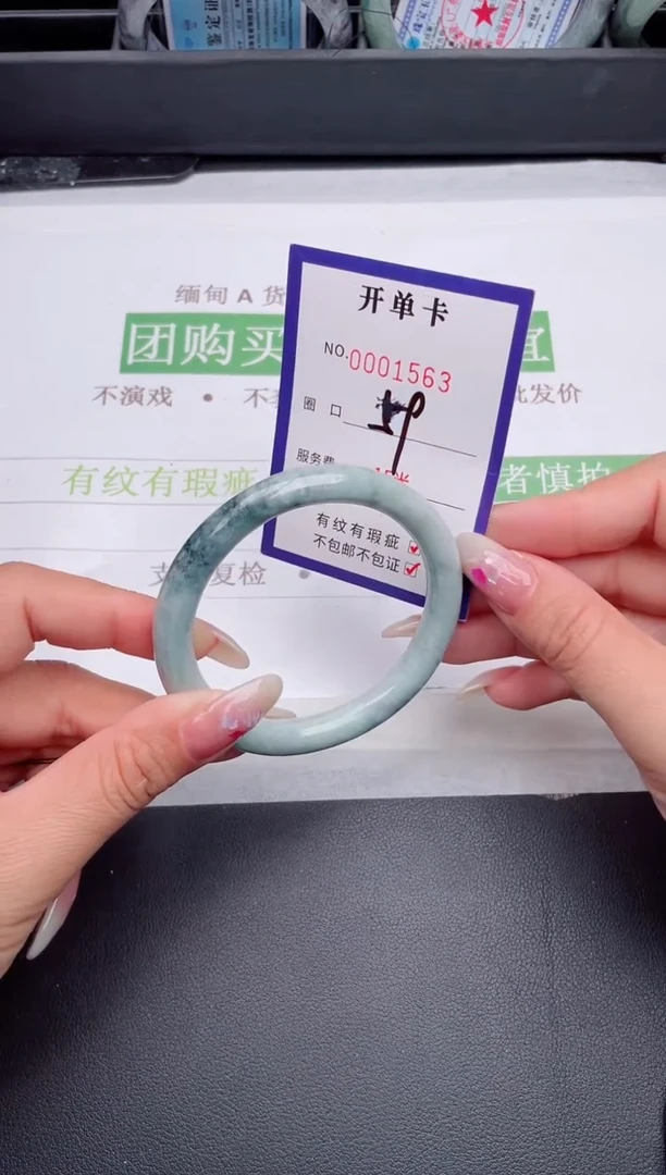 未镶嵌手镯翡翠翡翠手镯未镶嵌