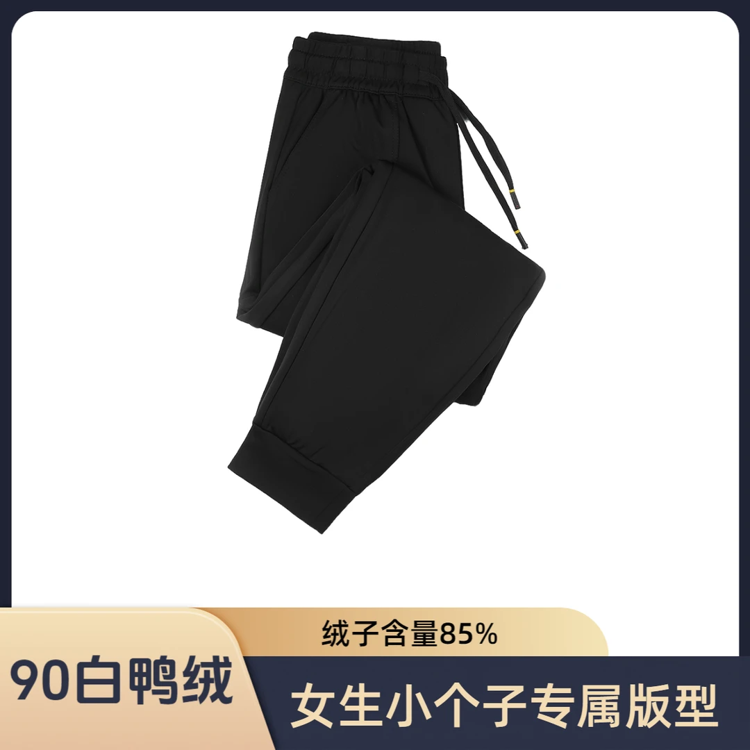 年末清仓校服神器80-125斤女生小个子90白鸭绒高弹保暖羽绒裤女款