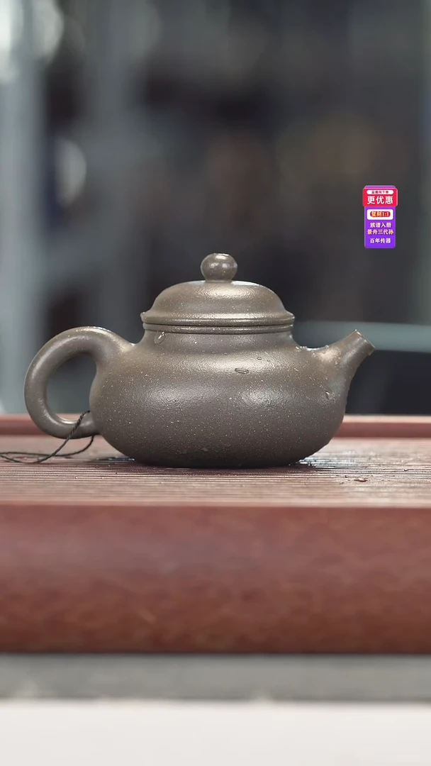 茶壶紫砂紫砂壶紫砂壶