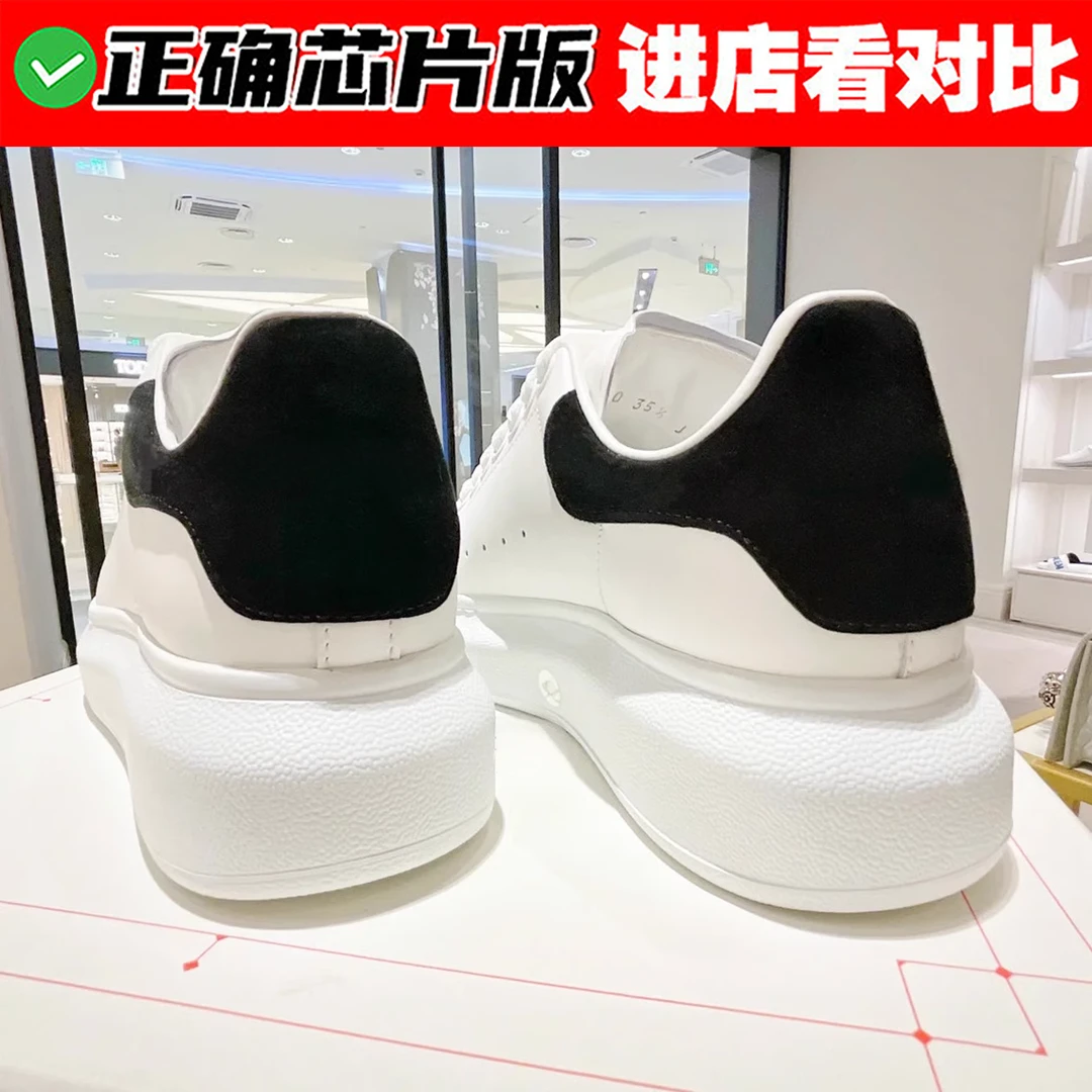 【官方正品】【高定版】正品麦昆小白鞋女2025夏季新款厚底增高